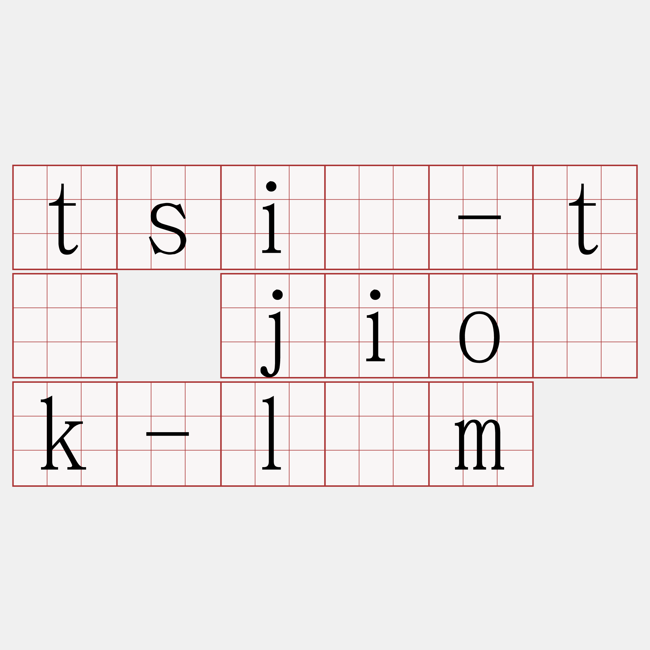 tsiú-tî jio̍k-lîm